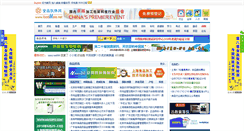 Desktop Screenshot of foodmate.net